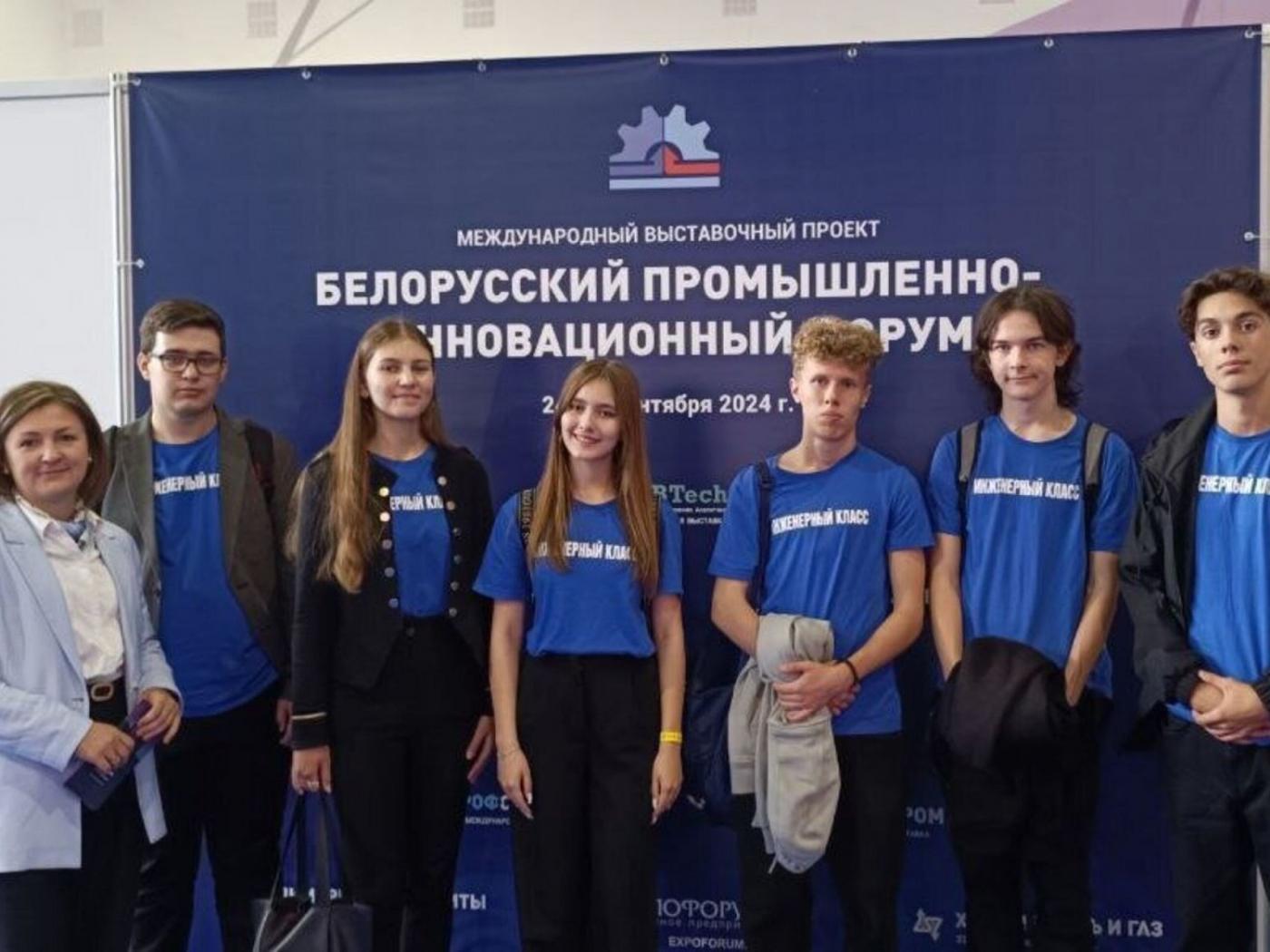 Международная выставка технологий и инноваций в промышленности